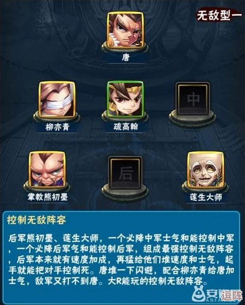 艾德尔冒险：构建无敌T0阵容，顶尖策略搭配引领冒险新纪元！