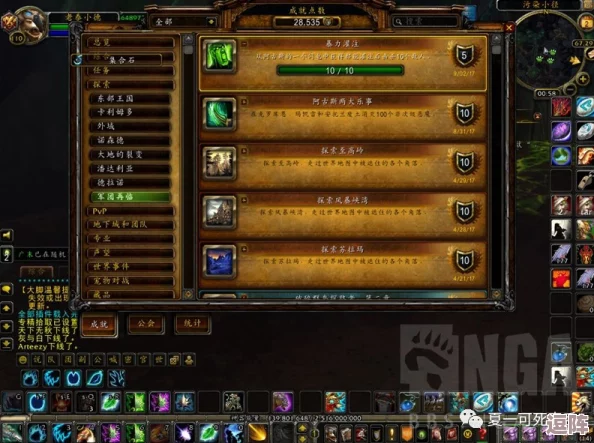 魔兽争霸系列：探索哪一代在何处最具游戏魅力与深度体验之地