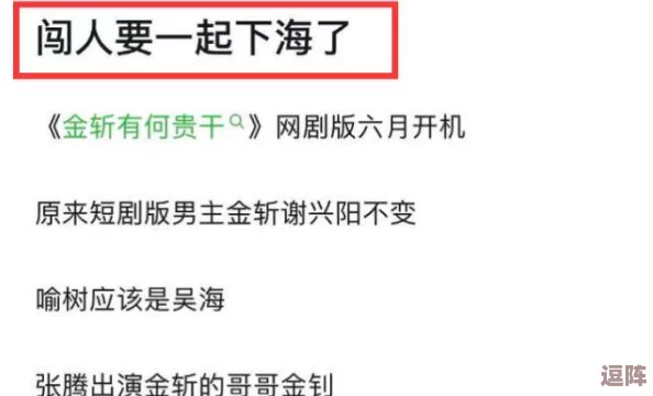 色偷偷WWWW88888的背后故事与网络流行文化现象简析