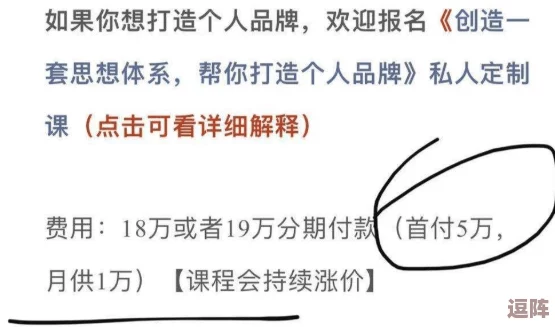 色偷偷WWWW88888的背后故事与网络流行文化现象简析