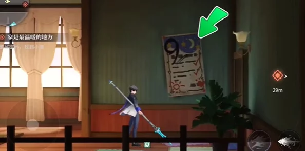 解锁归龙潮温馨家园：完成'家是最温暖的地方'任务全攻略与步骤详解