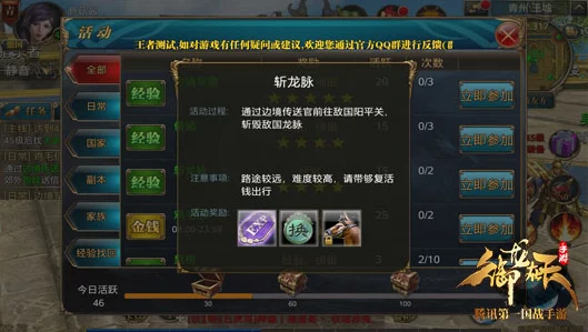 重装战姬SSR装备获取攻略：解锁顶级战力，全方位解析高效收集途径