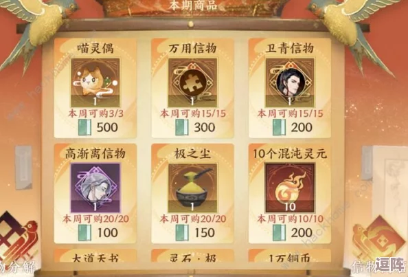 2024年忘川风华录最新兑换码大全，限时亲测有效领取福利礼包！