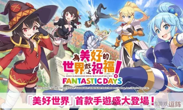 2024年度二次元游戏盛宴：探索前十大热门佳作，尽享沉浸式趣味冒险排行盘点