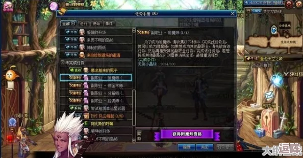 《地下城与勇士》中紫玛瑙何处寻？揭秘神秘商人贩卖地点指南