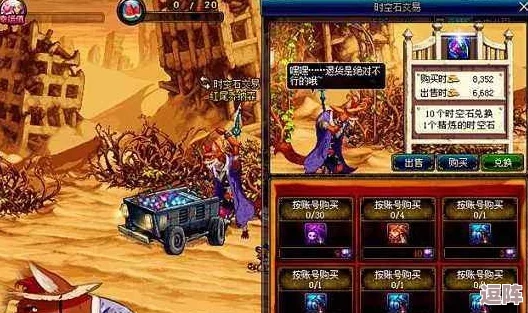 《地下城与勇士》中紫玛瑙何处寻？揭秘神秘商人贩卖地点指南