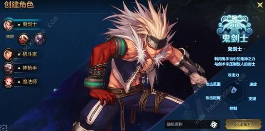 《地下城与勇士》红眼职业精选：全面对比，哪款首饰最适合你的狂暴战士？