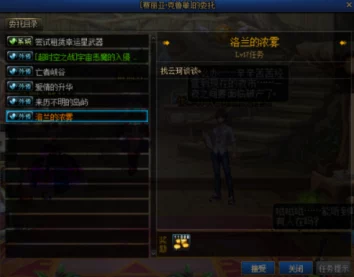 栖云异梦之旅：玉章第2幕攻略，解开幻境之谜的详尽指引