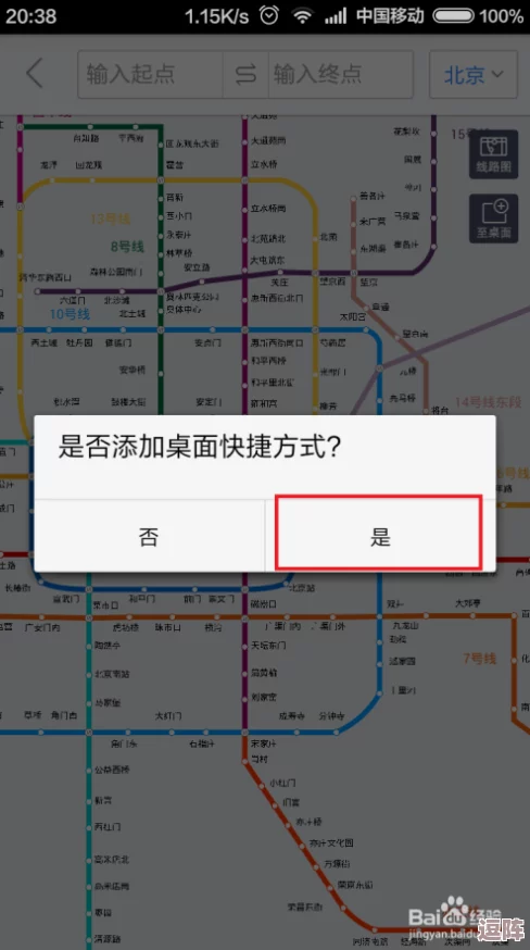 地铁逃生蓝图开启指南：揭秘特定地图中如何解锁逃生策略图鉴