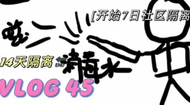 观看男女一起嗟嗟嗟很痛原声真人秀，揭示情感世界的复杂真实性