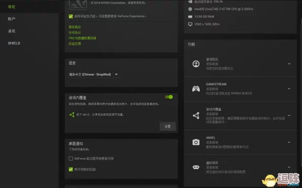 古剑奇谭3最佳驱动选择：全面评测助你优化游戏体验与性能表现
