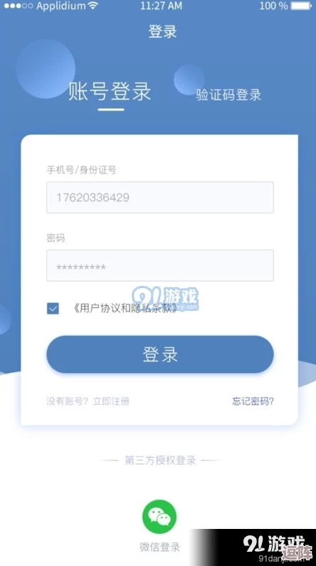 积积桶肤肤的免费软件大全app：发现更多实用工具和资源