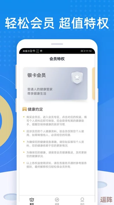 18摸app安装:详细步骤与注意事项,助你轻松完成应用程序的下载与安装过程 18摸app安装:详细步骤与注意事项,助你轻松完成应用程序的下载与安装过程
