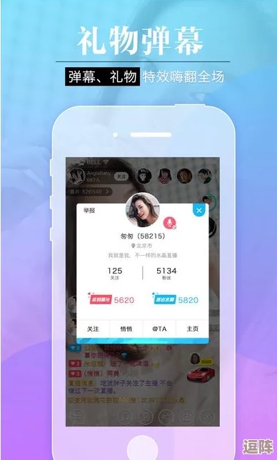 18摸app安装:详细步骤与注意事项,助你轻松完成应用程序的下载与安装过程 18摸app安装:详细步骤与注意事项,助你轻松完成应用程序的下载与安装过程