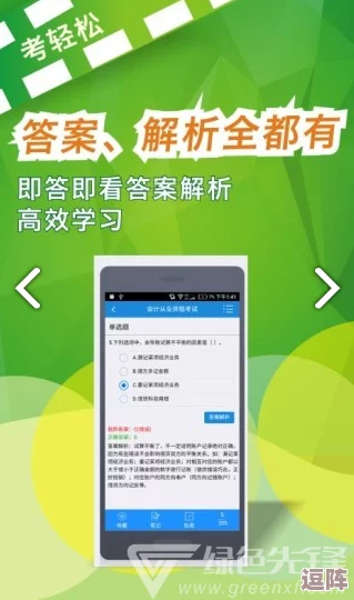 18摸app安装:详细步骤与注意事项,助你轻松完成应用程序的下载与安装过程 18摸app安装:详细步骤与注意事项,助你轻松完成应用程序的下载与安装过程