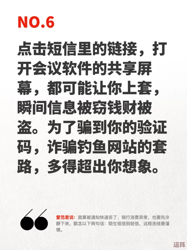 zztt49.ccm黑料不打烊，最新调查揭示该平台背后隐藏的非法交易网络引发广泛关注