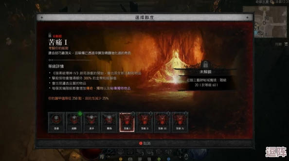 暗黑破坏神4：探索憎恨之躯符文的高效获取策略与途径