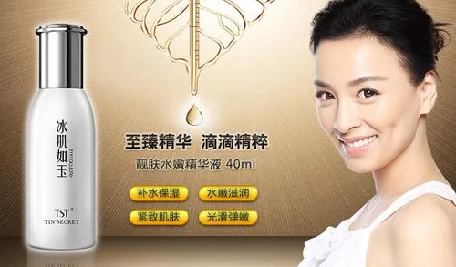 久久一区二区三区精华液：传闻明星代言背后隐藏的秘密，竟与神秘品牌合作引发热议！