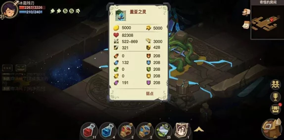 魔法洞穴2终极挑战：掌握最终BOSS高效打法与全面攻略推荐