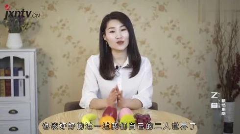 东北老女高潮过瘾对话：分享生活中的乐趣与情感，探讨女性的真实体验与心声