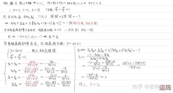7x7x7x7x7x7X任意槽：探讨这一数学表达式在实际应用中的潜力与意义，如何影响我们的思维方式和问题解决能力