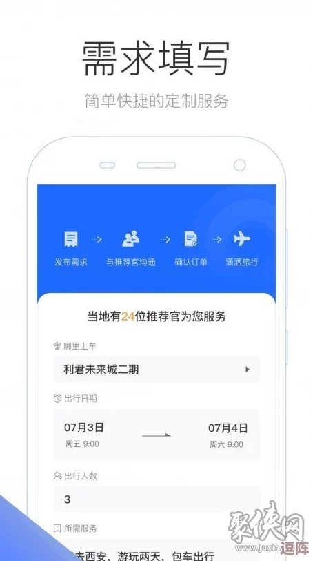 糟老头子APP安卓新版发布，掌上重温经典作品指南全攻略