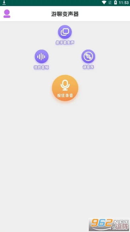 糟老头子APP安卓新版发布，掌上重温经典作品指南全攻略