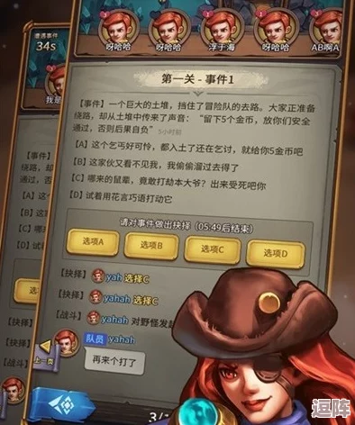 国王与冒险家：全面成长属性攻略及精彩内容深度探索指南