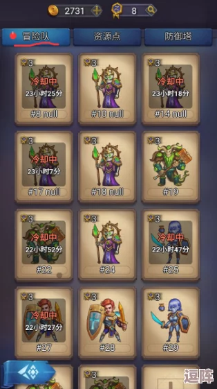 国王与冒险家：全面成长属性攻略及精彩内容深度探索指南