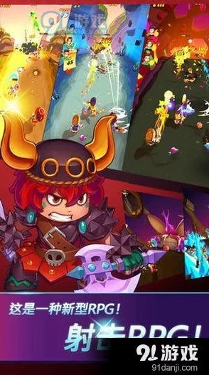 “run away免费官网版：畅享无广告体验，带你领略全新游戏乐趣”