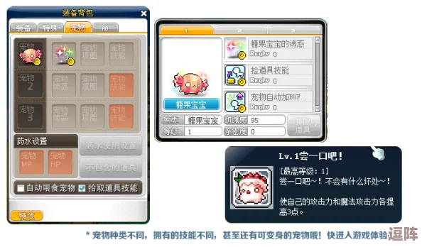 冒险岛2024职业推荐：全面分析各大职业特点与适合玩家的选择，助你在游戏中轻松上手！