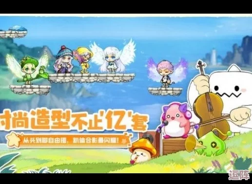 冒险岛2024职业推荐：全面分析各大职业特点与适合玩家的选择，助你在游戏中轻松上手！