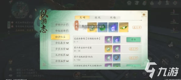 仙剑世界快速提升等级的全面攻略与技巧分享