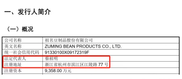 黄品汇Abb安装：网友曝光内幕，公司高管涉嫌利益输送，员工揭露黑幕