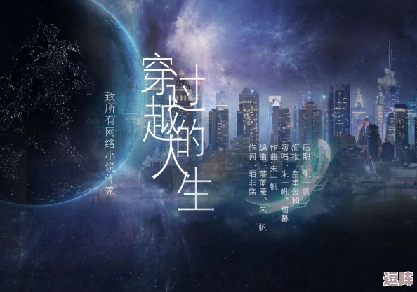 穿越时空绮梦之旅：探索他独特时光轨迹，领略非凡人生体验