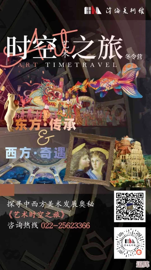 穿越时空绮梦之旅：探索他独特时光轨迹，领略非凡人生体验