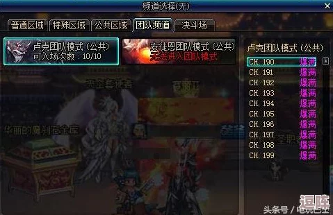 DNF卢克团本挑战：哪个队伍配置更胜一筹，轻松通关有妙招