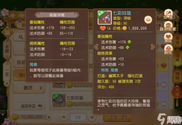 西普大陆宠物养成全攻略:揭秘培养技巧与玩法深度探索指南 西普大陆宠物养成全攻略:揭秘培养技巧与玩法深度探索指南