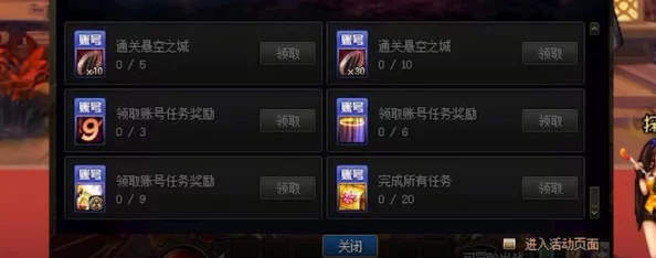 DNF召唤师必备:探索顶级称号,选择哪个能让你战力飙升? DNF召唤师必备:探索顶级称号,选择哪个能让你战力飙升?