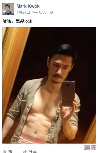 China中国GaY洗澡偷拍：知名明星被曝光，疑似涉及绯闻事件引发网友热议