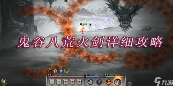 鬼谷八荒寻觅道侣全攻略：如何找到心仪且适合的修仙伴侣