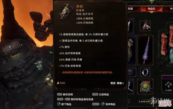 《最后纪元》装备打造秘籍：解锁封印词缀，重塑终极战斗装备