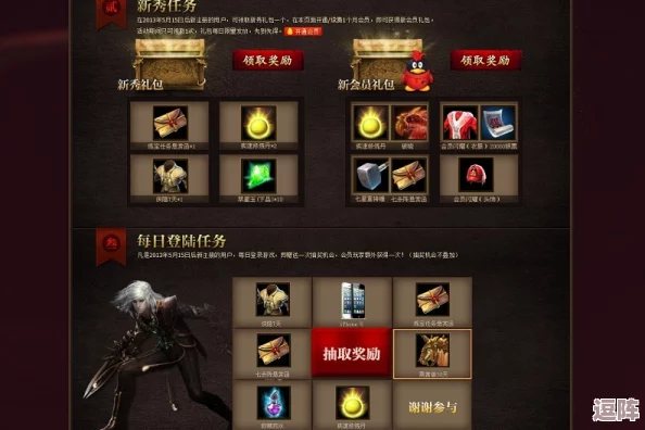 别墅轮换游戏2023最新版本上线,带来全新玩法与精彩活动,玩家体验更为丰富多彩! 别墅轮换游戏2023最新版本上线,带来全新玩法与精彩活动,玩家体验更为丰富多彩!