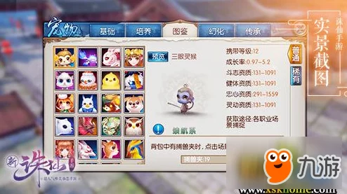 别墅轮换游戏2023最新版本上线,带来全新玩法与精彩活动,玩家体验更为丰富多彩! 别墅轮换游戏2023最新版本上线,带来全新玩法与精彩活动,玩家体验更为丰富多彩!