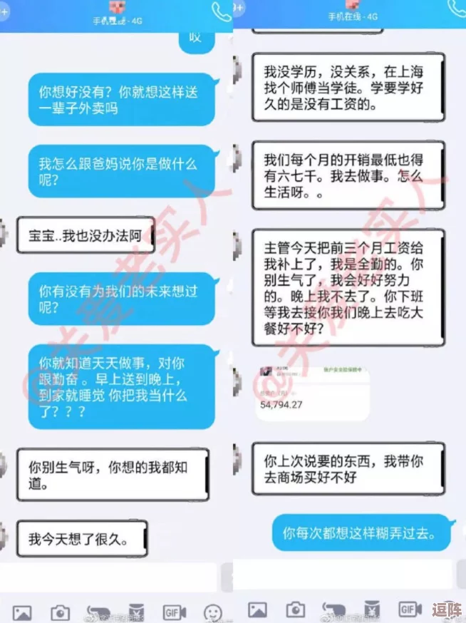 震惊!男生女生插插插软件在社交网络上引发热议,用户体验引发广泛讨论与关注! 震惊!男生女生插插插软件在社交网络上引发热议,用户体验引发广泛讨论与关注!