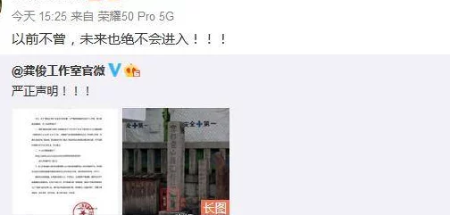 黑料门今日黑料最新海角:惊曝多位明星涉嫌参与黑料交易,圈内震动引发舆论风暴! 黑料门今日黑料最新海角:惊曝多位明星涉嫌参与黑料交易,圈内震动引发舆论风暴!