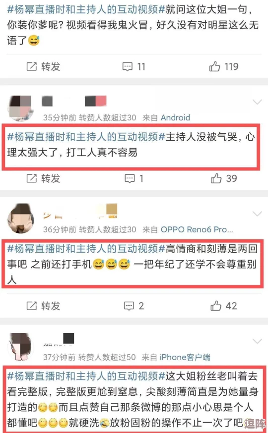 黑料门今日黑料最新海角:惊曝多位明星涉嫌参与黑料交易,圈内震动引发舆论风暴! 黑料门今日黑料最新海角:惊曝多位明星涉嫌参与黑料交易,圈内震动引发舆论风暴!