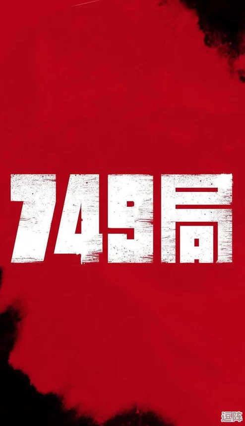 黑料网今日热点事件:震惊全国的隐秘录音曝光,直指权力中心,涉及多位高层官员的惊天内幕! 黑料网今日热点事件:震惊全国的隐秘录音曝光,直指权力中心,涉及多位高层官员的惊天内幕!