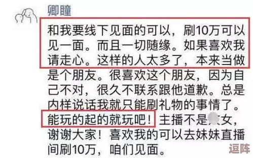 黑料网今日热点事件:震惊全国的隐秘录音曝光,直指权力中心,涉及多位高层官员的惊天内幕! 黑料网今日热点事件:震惊全国的隐秘录音曝光,直指权力中心,涉及多位高层官员的惊天内幕!