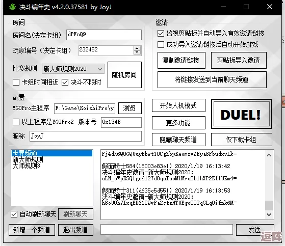 日本黄冈网站服务器列表:网友热议其稳定性与访问速度,分享使用体验和推荐的最佳选择 日本黄冈网站服务器列表:网友热议其稳定性与访问速度,分享使用体验和推荐的最佳选择